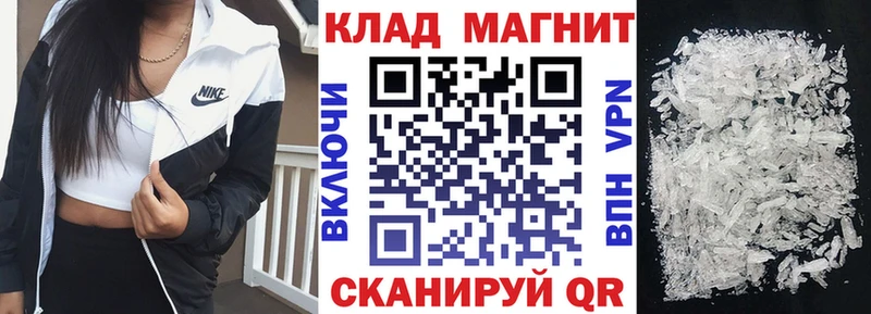Магазин наркотиков Кудымкар гидра tor Меф мяу мяу Конопля