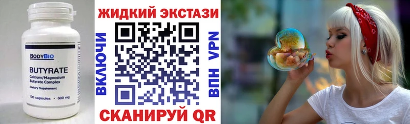 БУТИРАТ 1.4BDO  дарнет шоп  kraken онион  Кудымкар 