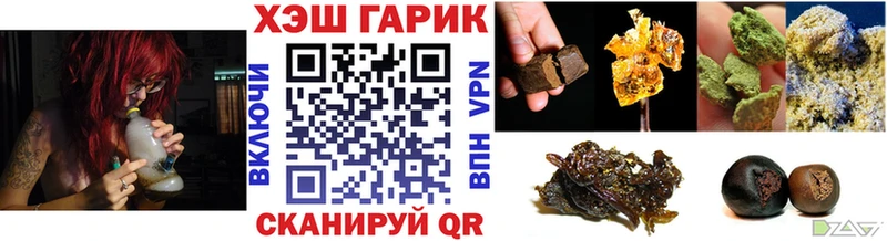 наркота  Кудымкар  дарк нет Telegram  ГАШ хэш 