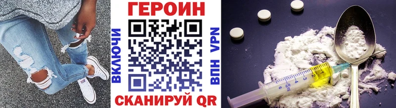 Героин гречка  Кудымкар 