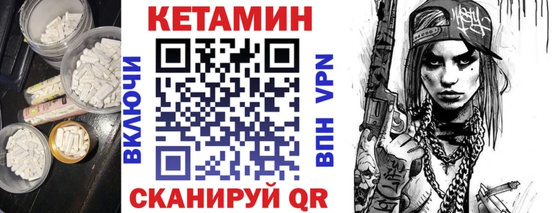 Кетамин ketamine  наркота  Кудымкар 