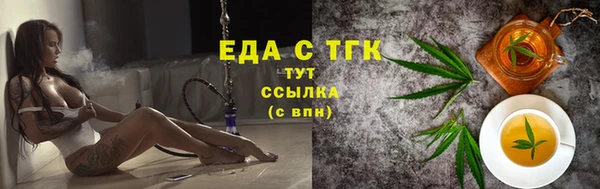 мефедрон VHQ Костерёво