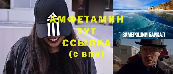 мефедрон VHQ Костерёво