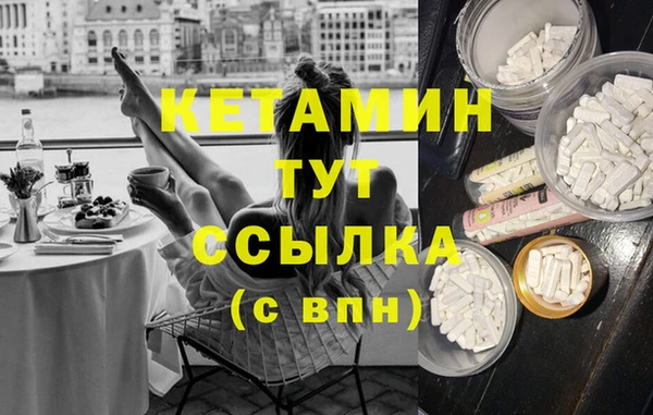 мефедрон VHQ Костерёво