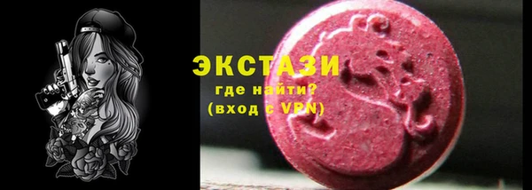твердый Красноперекопск