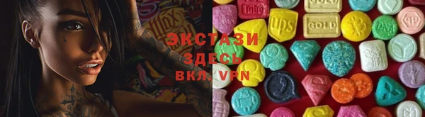 мефедрон VHQ Костерёво