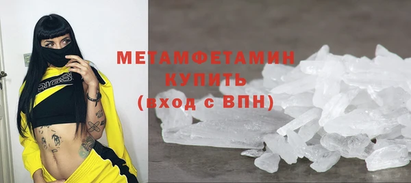 мефедрон Краснослободск