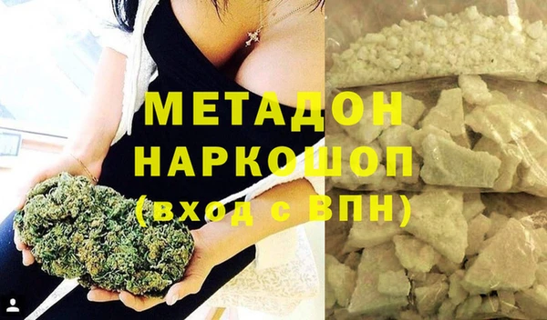мефедрон Краснослободск