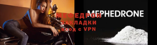 твердый Красноперекопск