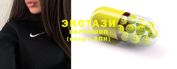 мефедрон Краснослободск