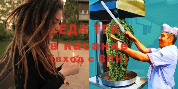 мефедрон Краснослободск