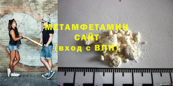 мефедрон Краснослободск