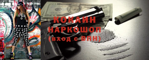 мефедрон Краснослободск
