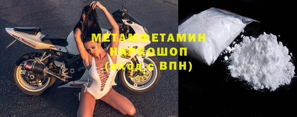 мефедрон VHQ Костерёво