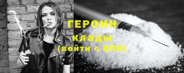 мефедрон VHQ Костерёво