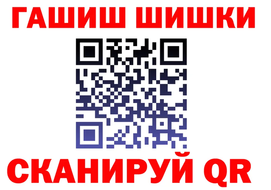 ГАШ Ice-O-Lator ссылки это OMG Кудымкар