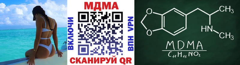 MDMA VHQ  Кудымкар 