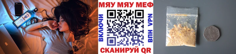 Мефедрон кристаллы Кудымкар