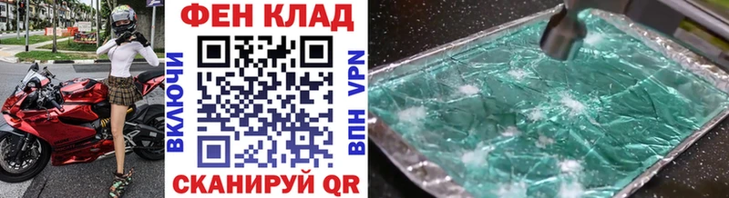 kraken   Кудымкар  Первитин Methamphetamine  как найти закладки 