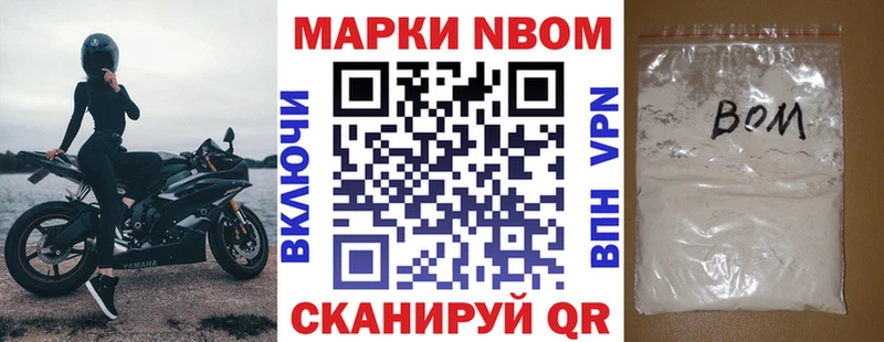купить наркотик  Кудымкар  сайты даркнета официальный сайт  Наркотические марки 1,8мг 