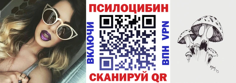Псилоцибиновые грибы MAGIC MUSHROOMS  Кудымкар 